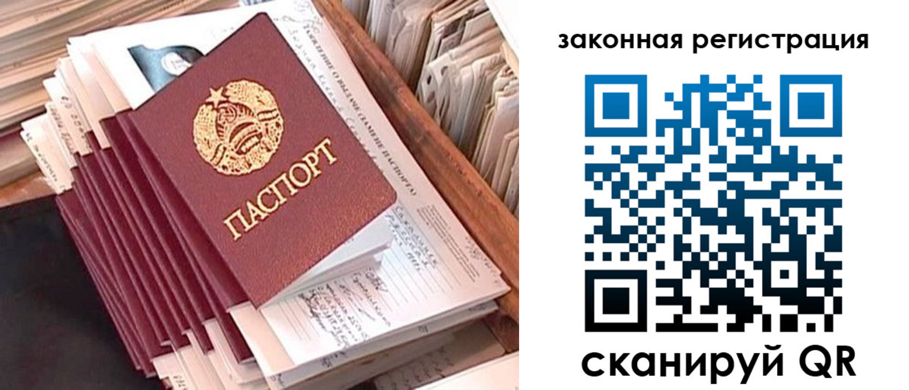 регистрация для школы в Суворове